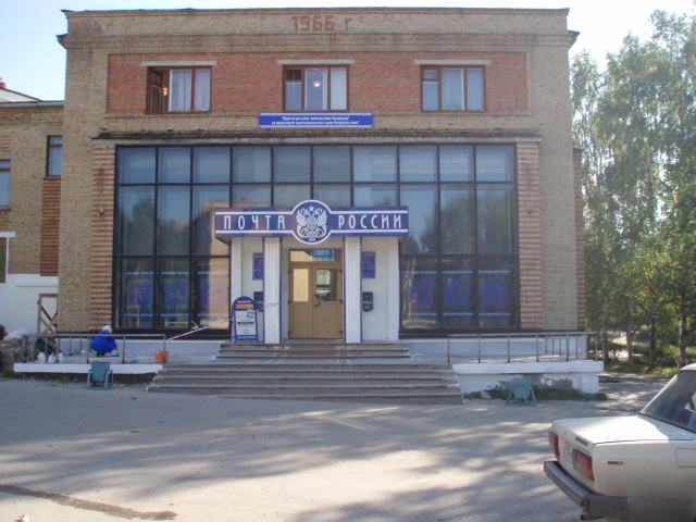 Начальник отделения почтовой связи в Ухте похитила из сейфа почтамта более 1 млн рублей