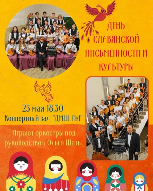 Концерт ухтинской Детской музыкальной школы
